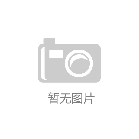 “为延续跨文化交流传统而自豪”——访荷兰国家陶瓷博物馆馆长旷幽逸