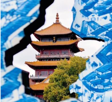 一城瓷器半城窑