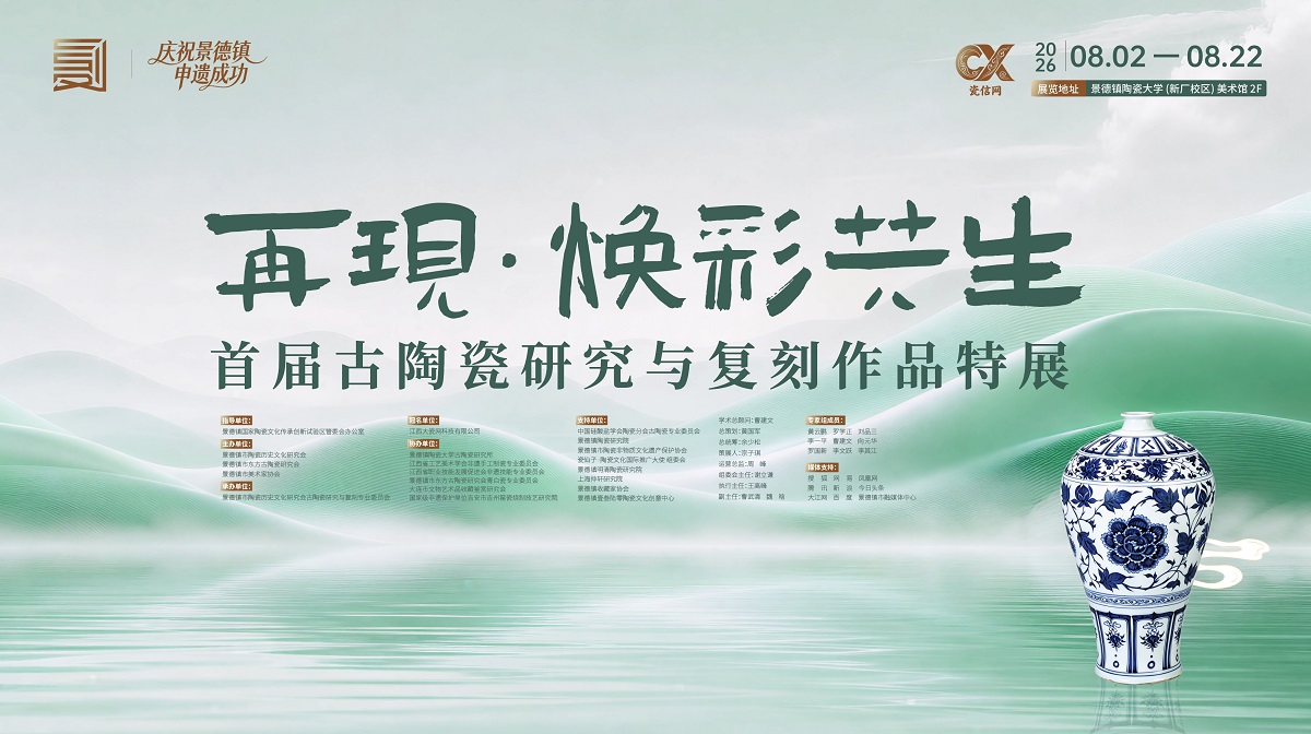 微信图片_20260803144313_30_110.jpg