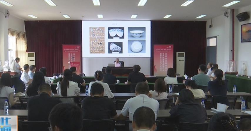 德化：举办新质生产力与人文经济协同赋能陶