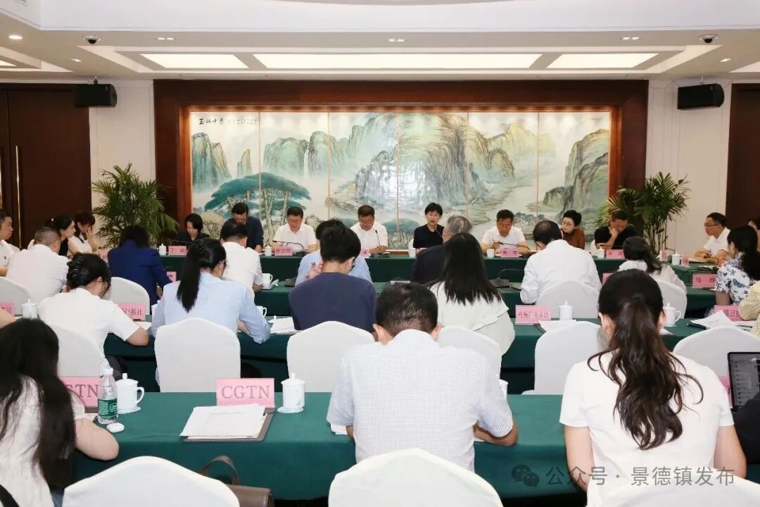 “文化遗产保护与陶瓷文化传承创新”国际传
