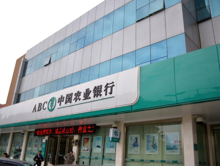 农行黎川县支行助力陶瓷产业转型升级