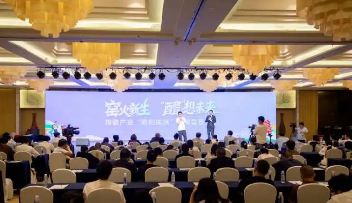 陶瓷产业“青创株洲”路演竞赛决赛在醴陵圆